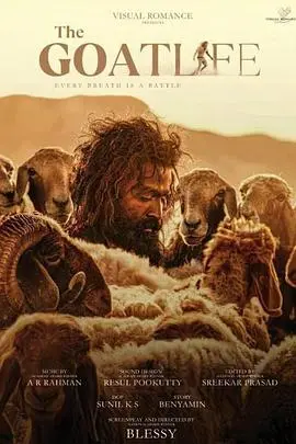 《山羊生活》:90年代青春期的躁动与不安,一场关于美女公寓的青涩回忆,看少年如何在情归何方中寻找自我!